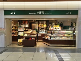 Kyobashi Sembikiya First Avenue Tokyo Station Store